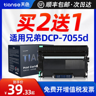 ��ɫ�m���ֵ�DCP-7055D�ۺ�7057�����ӡ�Cī��HL2130 2132����