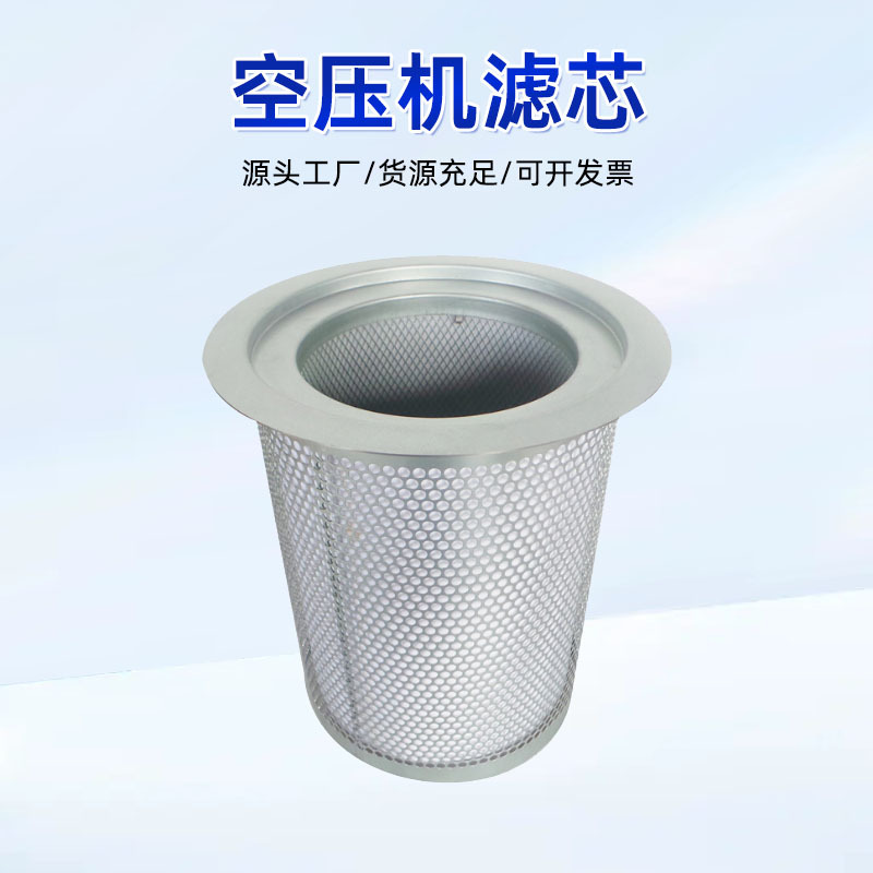 Air Compressor Filter Element Oil Separator 39831912/39739578 Air Compressor Three Filters Oil Separation Element Compressor