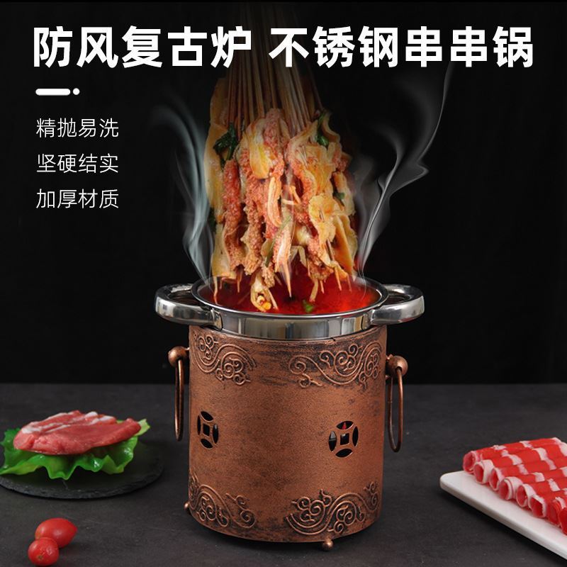 涮肚锅商用麻辣涮毛肚锅不锈钢酒精锅加深串串锅单人小火锅干锅|undefined