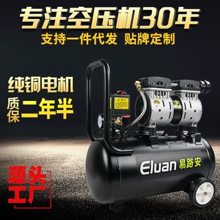 易路安E30LA无油空压机木工小型高压气泵静音喷漆压缩机加工定制