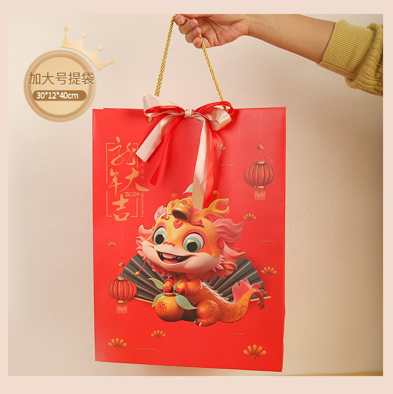 新年大吉礼品袋1_15.jpg
