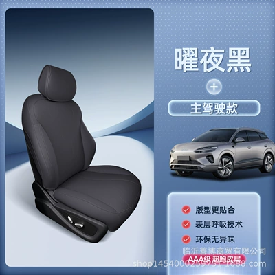 Modelə uyğun (Original) oturacaq örtükləri, Byd Sea Lion 06Ev/Dmi All-Inclusive - upgraded-stealth-edition-hylux-06-midnight-black-drivers-side-single-seat-no-specifications