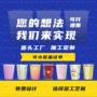 盎司定制定做加厚纸杯