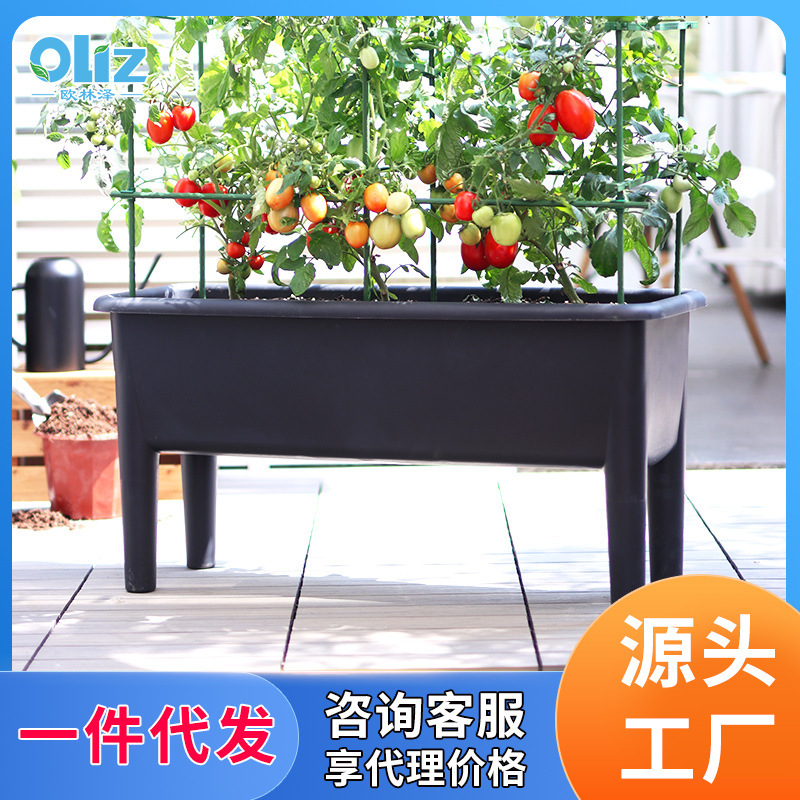 Olinze Yangtai Vegetable Planting Big Pot High Foot Flower Pot New Vegetable Planting Box Rectangular Vegetable Planting Artifact