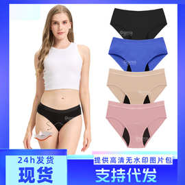 女士生理内裤四层姨妈裤外贸经期防漏月经裤9081 period panties