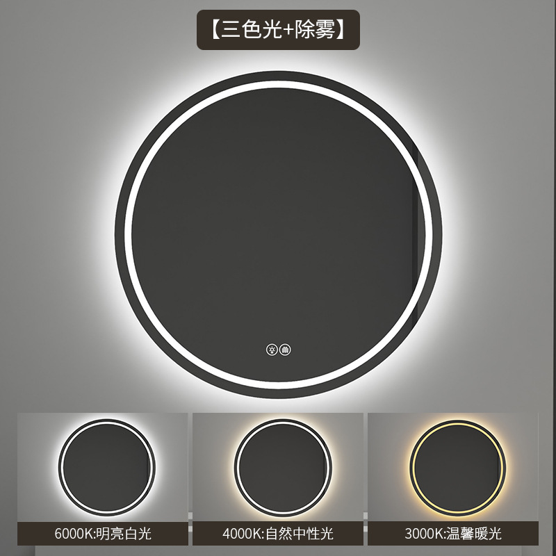 Espejo de baño de desfogado inducción táctil LED luminiscente espejo redondo con lámpara de pared espejo de maquillaje espejo de desfogado