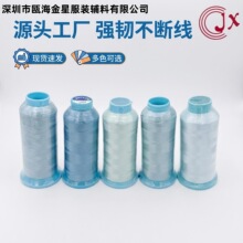 涤纶长丝108D/2电脑绣花线高速机专用刺绣线手工DIY绣花1780-1821