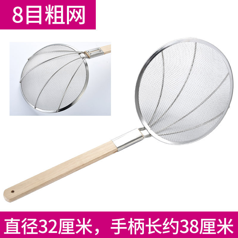 나무 손잡이 두꺼운 그물 32cm(8 MeSH)