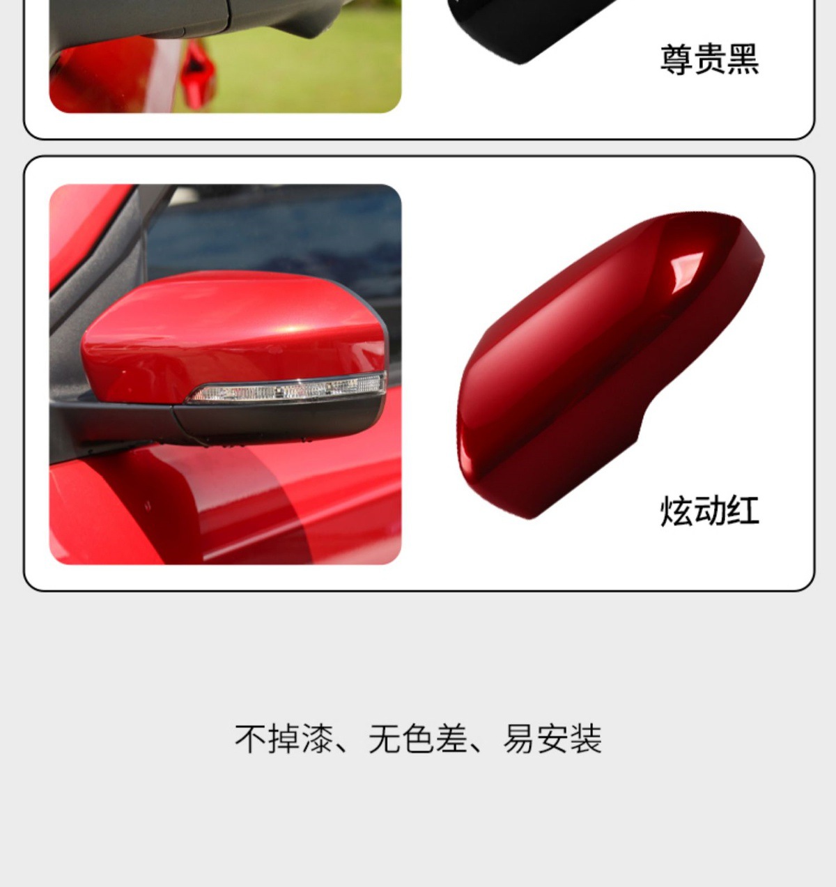 Suitable for Changan Cs55 Rearview Mirror Housing, Reversing Mirror Rear Cover, Reflective Lens Frame, Turn Signal Accessories