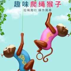 震え音はロープを登るサルの創造的な趣味の子供のおもちゃの赤ちゃんがロープを引くサルがロープを登るのが楽しいです