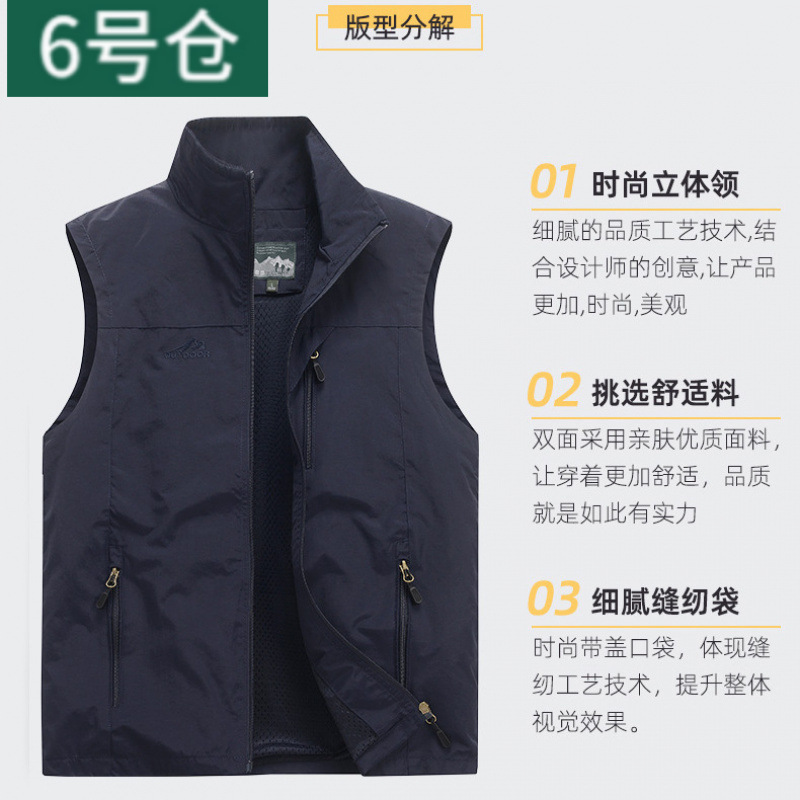 Spring and Autumn New Style [M-6X] Men's Casual Stand Collar Vest Workwear Outdoor Fishing Vest Large Size Vest