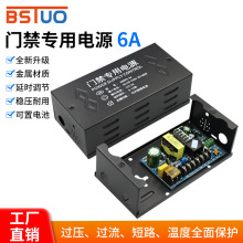 12V-6A�T�������Դ�����i늲��i��������Ę�C�T���C����_�P�Դ