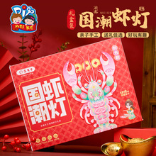 ���繝�´������r���Y���ֹ���ͯdiy���ϰ����ǹ��c���rͯȤ���