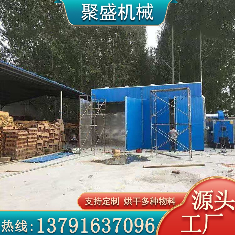 定制奶茶纸吸管烘干机 彩色纸吸管微波干燥机 纸管烘干设备