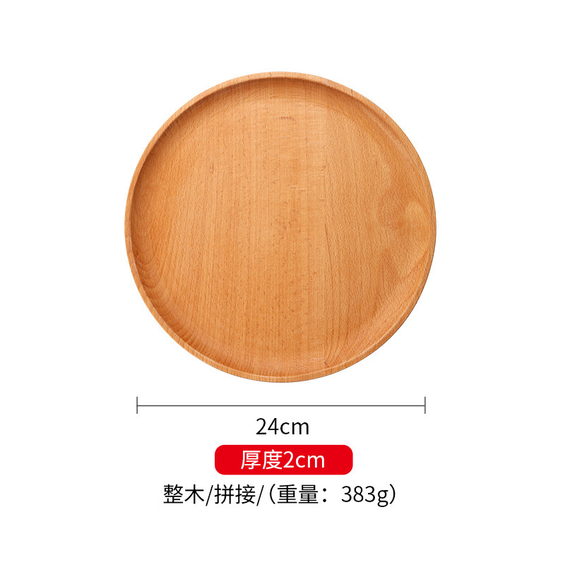 Bandeja de haya Bandeja redonda de madera maciza Bandeja de madera cuadrada Bandeja de comedor de alta gama para el hogar Bandeja de frutas Bandeja de bocadillos Spot