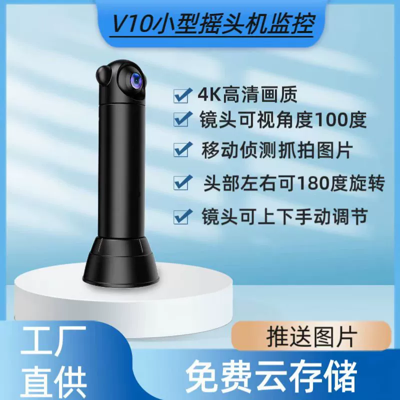 Беспроводная камера наблюдения подключена к удаленному мониторингу мобильного телефона WIFI в помещении Ultra HD полноцветный вращение на 360 градусов