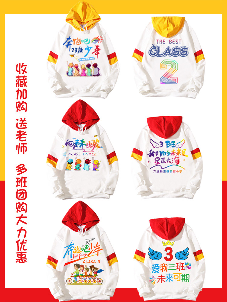 뜨거운 판매 수업 유니폼 12