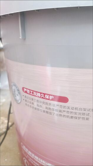 Yuchai Majilu Humvee Diesel Engine Oil 18L15W-4020W-50 Original genuine goods Free Shipping Truck