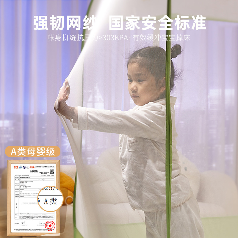 Installation-Free Mosquito Net for Home Use 2025 New Bedroom Anti-Fall Full Bottom Baby Yurt Single Bed Without Bracket