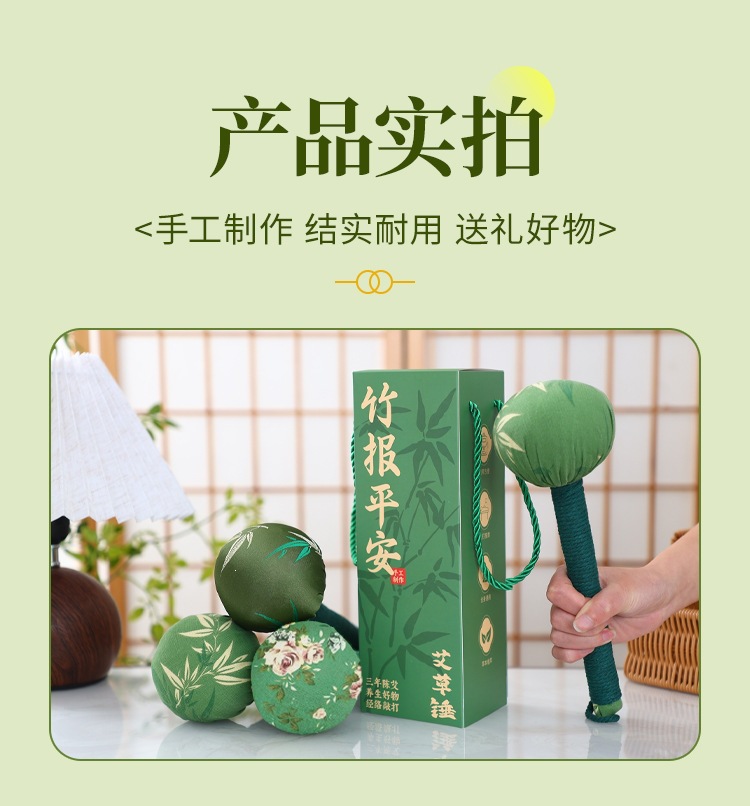 Moxa Massage Hammer Ai Cao Moxibustion Stick Handheld Meridian Tapping Tool for Full Body Wellness details