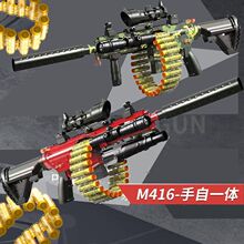 ���¿����һ�w��朿ɒ���ܛ����늄��B�lM249��������ߘ�M416