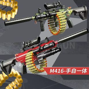 ���¿����һ�w��朿ɒ���ܛ����늄��B�lM249��������ߘ�M416