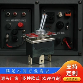 钮子开关;轻触开关;按钮开关