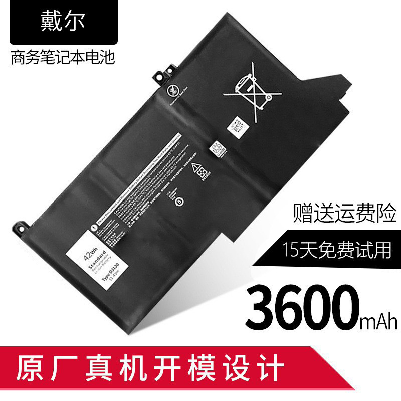 Suitable for Dell Latitude 12 7000 7280 7480 Battery Pgfx4 Onfoh Dj1J0