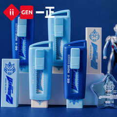 iigen Yizheng stationery Ultraman push-pull replaceable eraser student creative eraser suction card wholesale