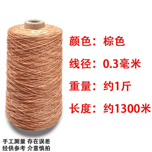 Brown, diameter/size 0.3, 1300meter