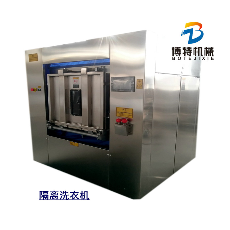 洗濯機工業ステンレス25kg 50 kg 100全自動洗濯機卸売り中古設備洗浄機|undefined