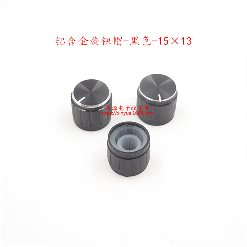 Aluminum Alloy Knob, Potentiometer Knob, Audio Knob, Knob Cap, Inner Hole 6mm, Black, 15×13mm
