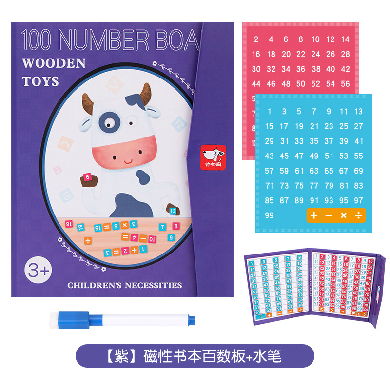 Rompecabezas magnético infantil transfronterizo pegatinas magnéticas libro Letras matemáticas animales pinyin rompecabezas cognitivo educación temprana Stickman image 18