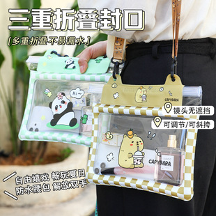 Cartoon Mobile Phone Waterproof Waist Bag with Air Bag, Touch Screen and Neck Hanging Mobile Phone Case, Swimming and Rafting Three-Layer Sealed Waist Bag