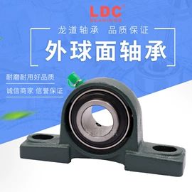 圆锥滚子轴承;深沟球轴承;轴承座