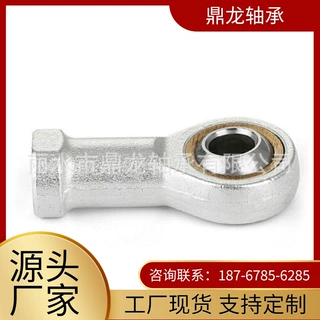 鱼眼杆端关节轴承内正牙反牙SI/SIL6 8 10 12 14 16 18 20 22 25