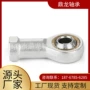 关节杆端sil6鱼眼轴承