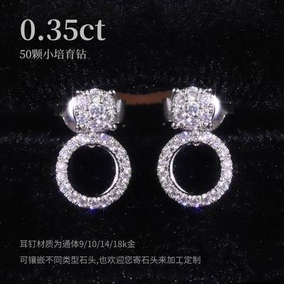 奢华群镶碎钻9/10/14/18k金耳环气质高级感多种戴法培育钻石耳钉|ru