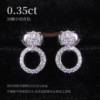 奢华群镶碎钻9/10/14/18k金耳环气质高级感多种戴法培育钻石耳钉|ms