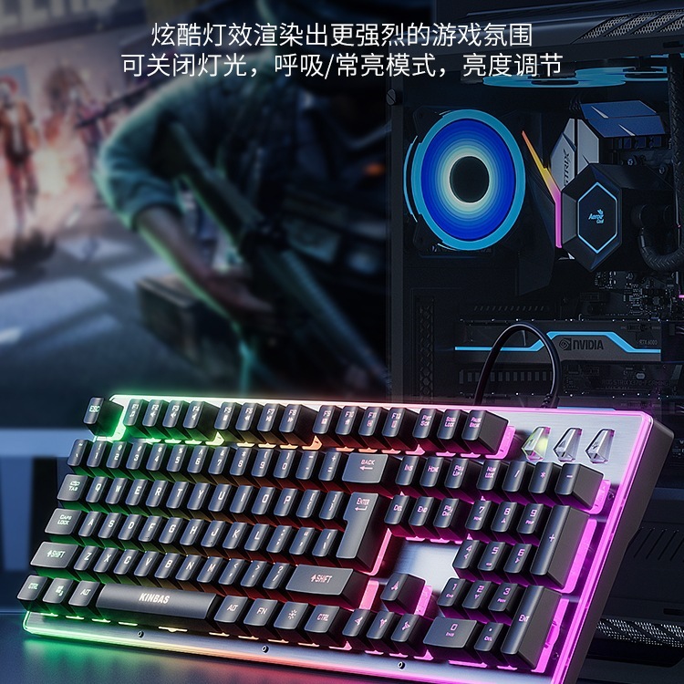 键盘牧马人鼠标套装机械手感有线无线电脑游戏电竞键鼠耳机三件套|undefined