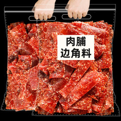 靖江の豚肉の干し肉と乾燥した間食の軽食は独立して角の材料の蜜汁の手を包装して肉を引き裂いてネットの赤いレジャーの卸売りを敷きます。