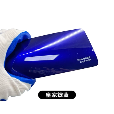 Car paint protective film: Cross-border wholesale TPU color change film - tpu-royal-ingot-blue-152cm-151m-roll