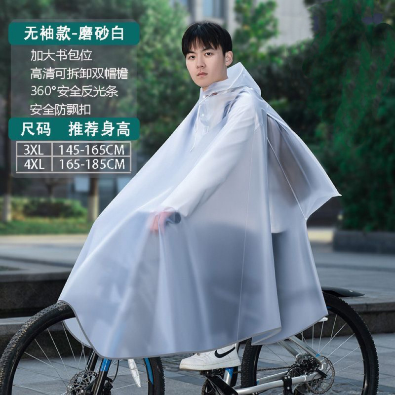 自行车雨衣男女款学生初中生带书包位山地车骑行成人单人防暴雨|undefined