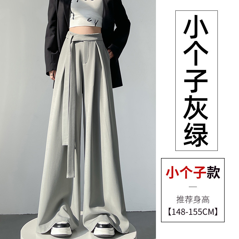 实拍西装阔腿裤女2025春季设计感绑带高腰垂感直筒宽松休闲拖地裤|undefined