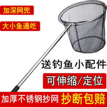 不锈钢抄网2.1米2.5米3米4米抄网竿钓鱼抄网兜捞鱼网鱼网兜伸佳泰