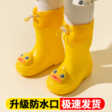 ��ͯ��ЬŮͯ����������ѥ1-7�q��ͯ�W��Сͯ�׃�ˮЬ��ˮ�ɾo��