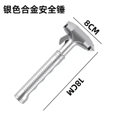 Qəza çəkici tungsten steel tip, emergency car - silver-alloy