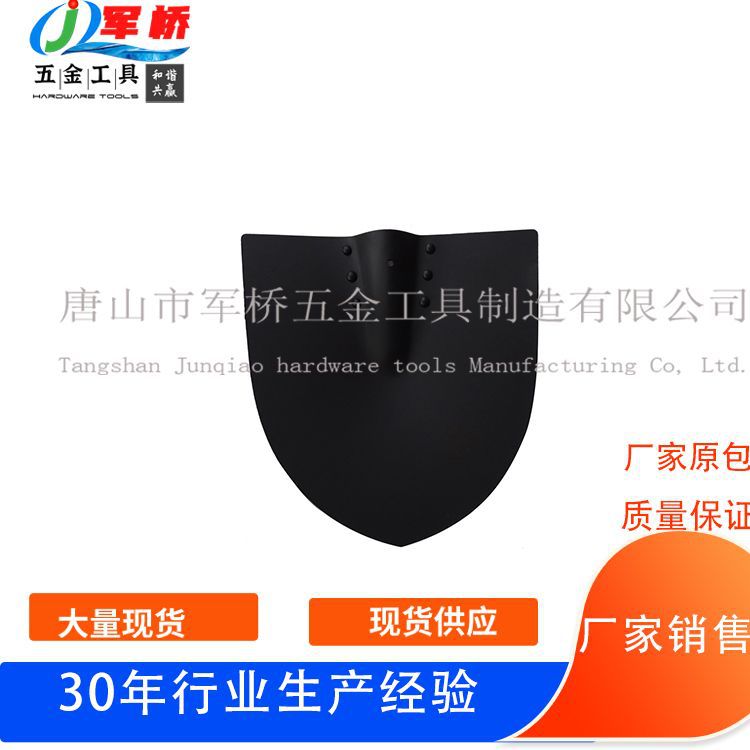 厂家批发东南亚中东非洲铁锹畅销塞拉利昂沼泽锹尖锹Shovel S534