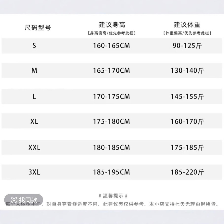 Mingshi Light Luxury Didi Xiaoxin-National Tide Cool Tela Color de contraste Cuello de mezclilla Polo Diseño Top de lujo ligero