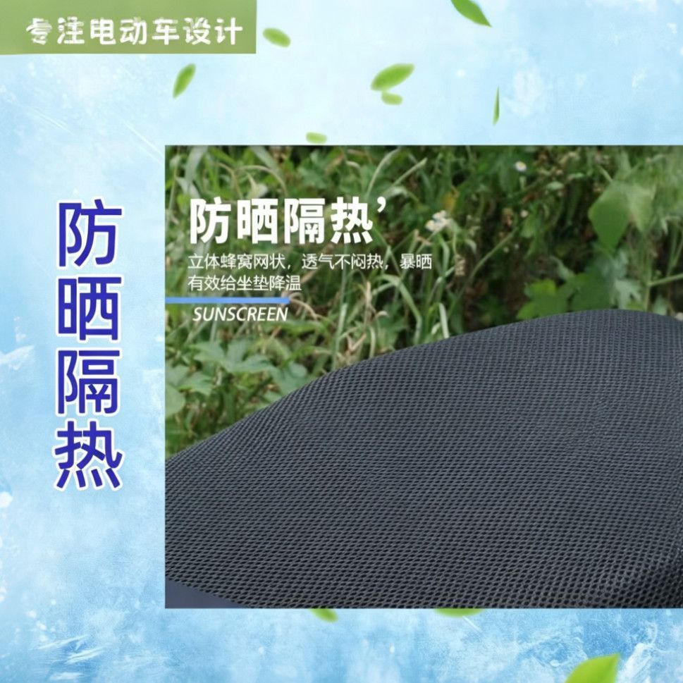 Suitable for No.9 25 models N370c/N380c/N385c, special floor mats for No.9 electric vehicles, waterproof wire mats